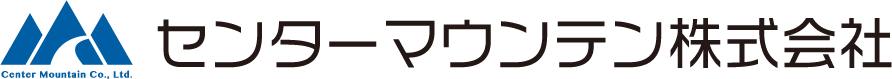 センターマウンテン株式会社