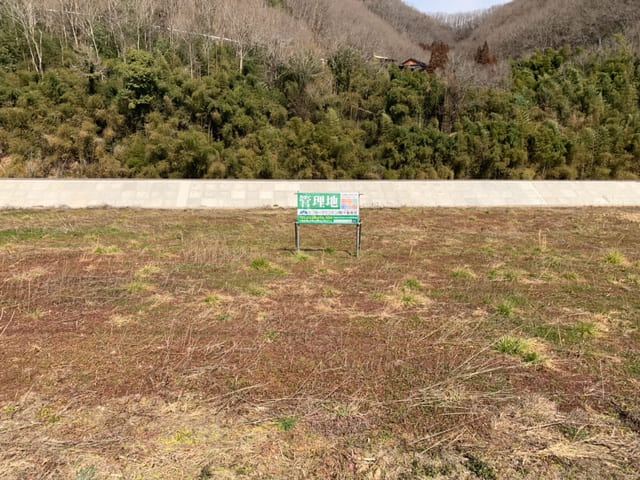 売土地