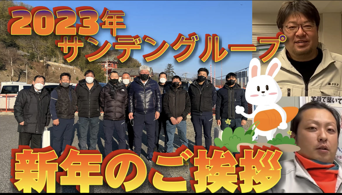 今年の抱負