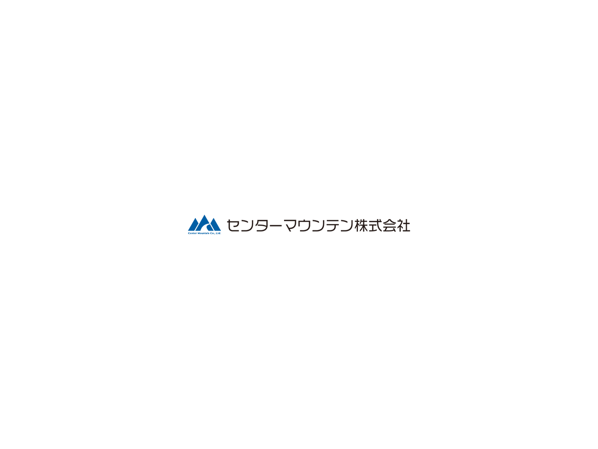 社内報1月〜3月分更新！！