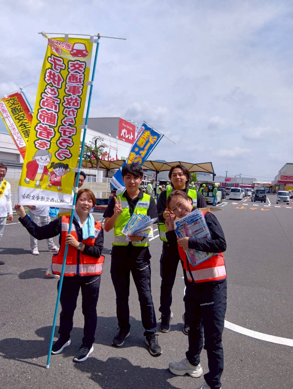 夏の交通安全運動🚓