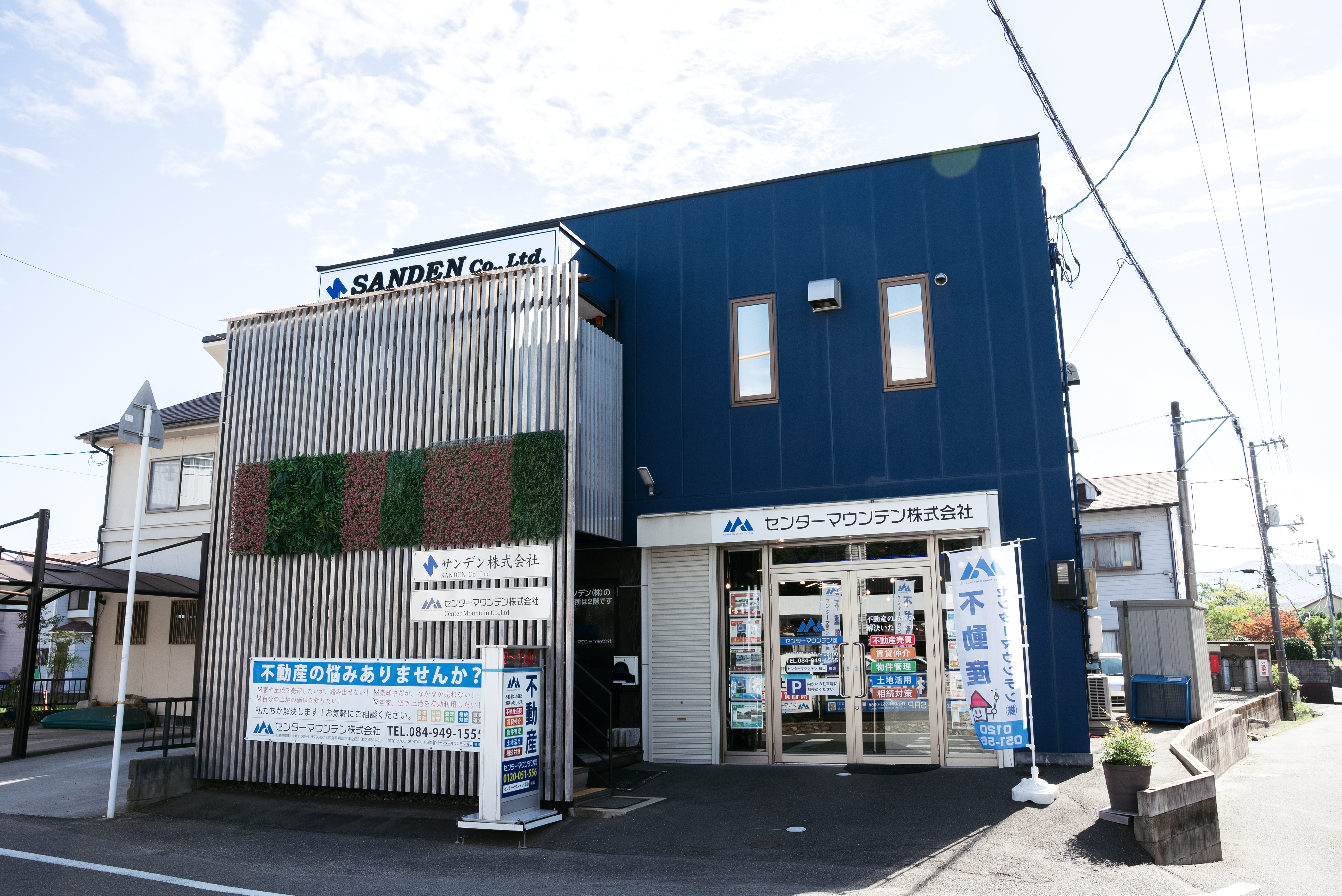 シルバーウィーク休みについて
